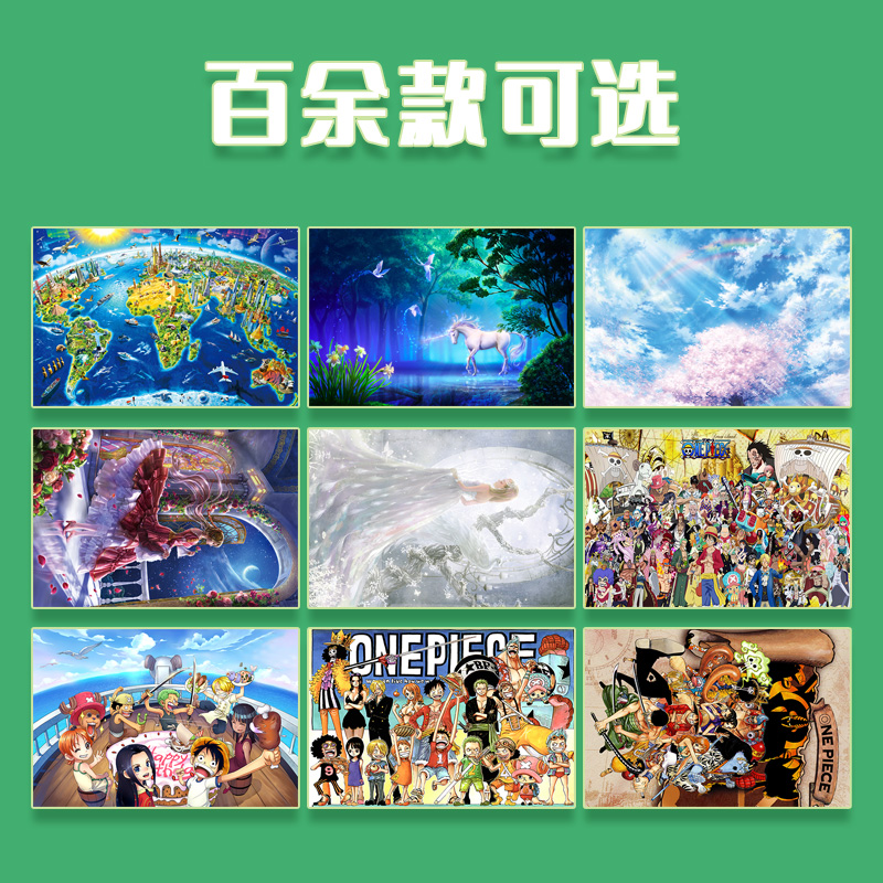 兒童益智拼圖 兒童益智拼圖